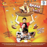 Ammaa Ki Boli (2012) Mp3 Songs